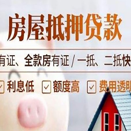 晋安个人信用贷的申请条件有哪些?