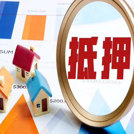 晋安房屋二次抵押贷款的银行有哪些？