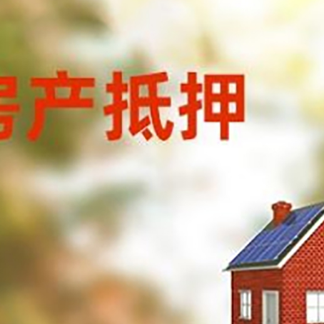 晋安贷款中介公司新渝启服有哪些渠道